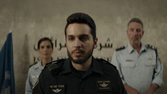 הסדרה יאפא: דם שווה יותר מדם