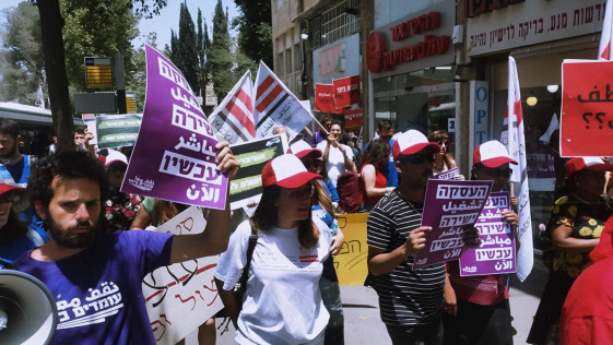 שותפות ערבית-יהודית ופיוס בזמן הג'נוסייד