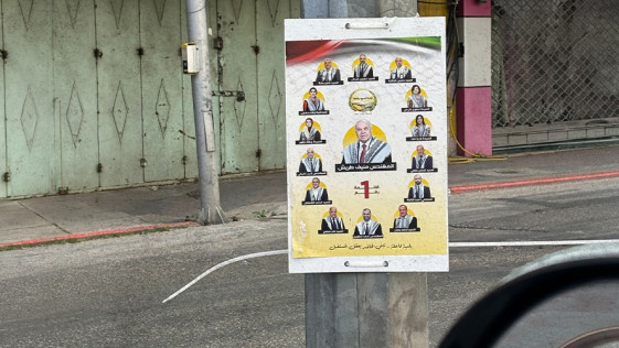 חברה תחת כיבוש הולכת לבחירות