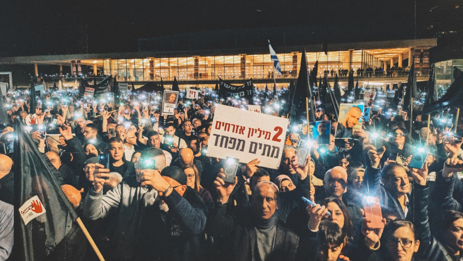 על עליונות יהודית, פרגמטיות, בחירות, וגבולות הידע באקדמיה היהודית־ישראלית