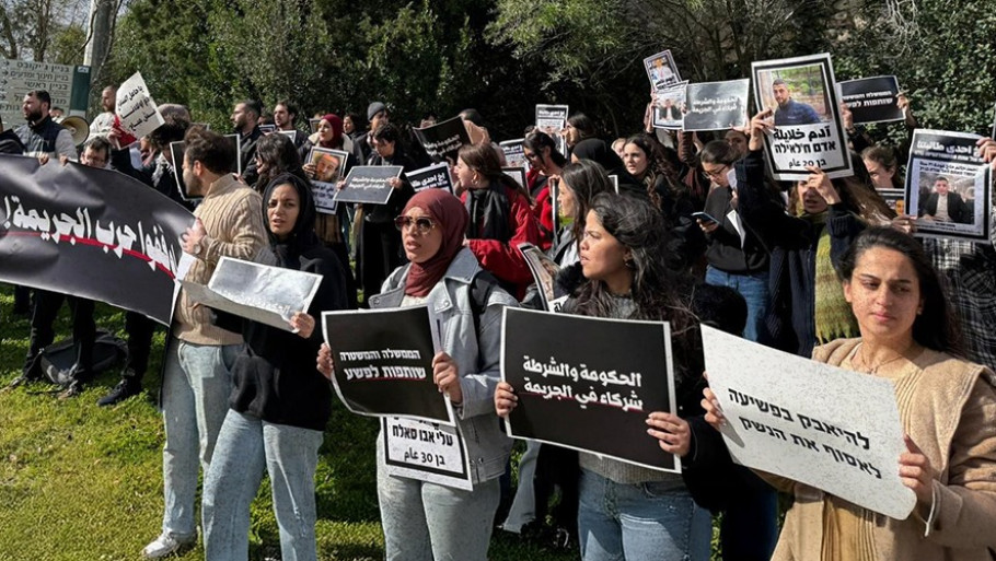 "לא נשתוק מול הניסיון להטביע אותנו בדמנו" - הסטודנטים הערבים במאבק נגד האלימות והפשיעה